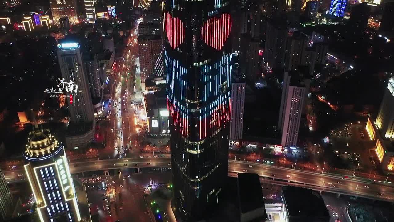 济南绿地中心曾经的济南第一高楼夜色下灯光璀璨美得让人移不开眼