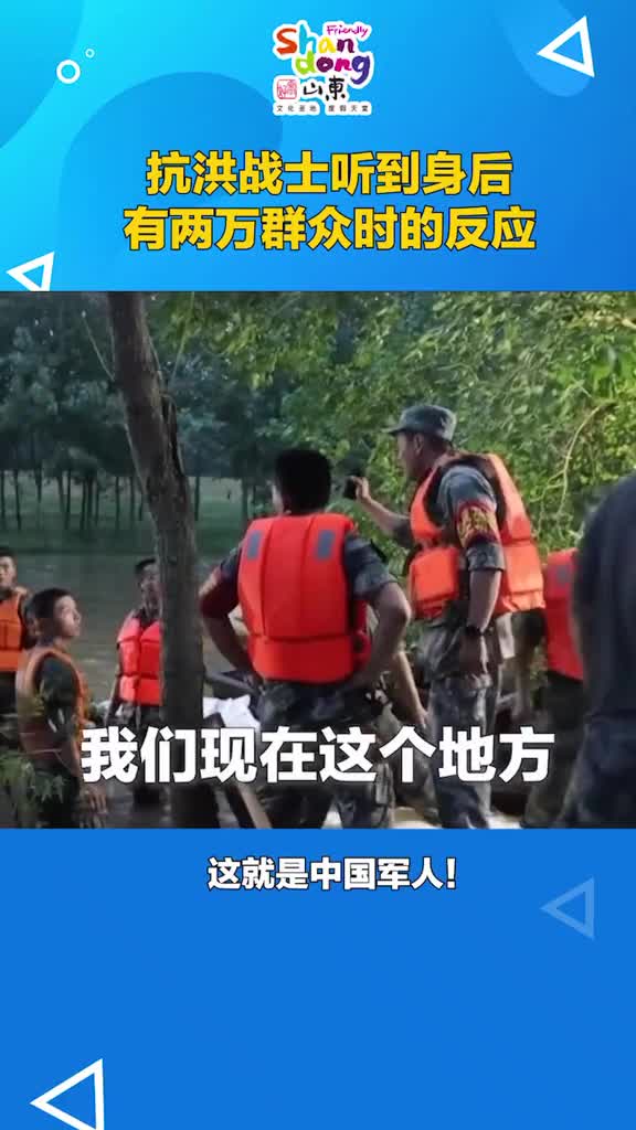 这就是中国军人有你们安全感满满抖音小助手