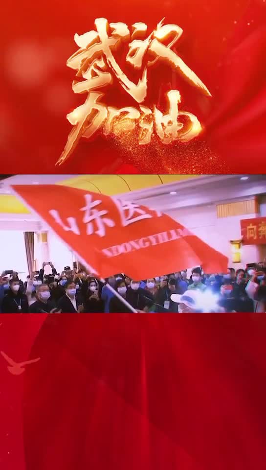生产一线也是战疫前线谢谢你每个平凡的山东人感谢致敬