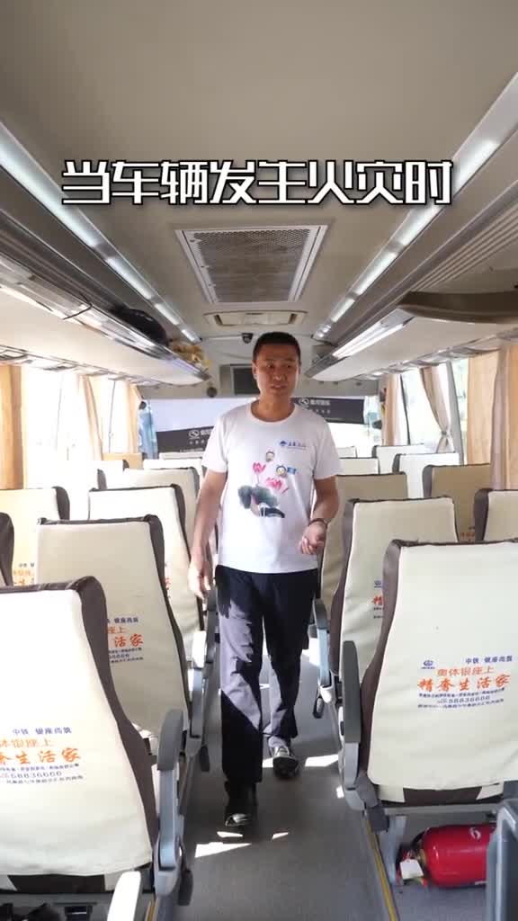 车辆发生火灾怎么办不要急老司机教你正确使用灭火器