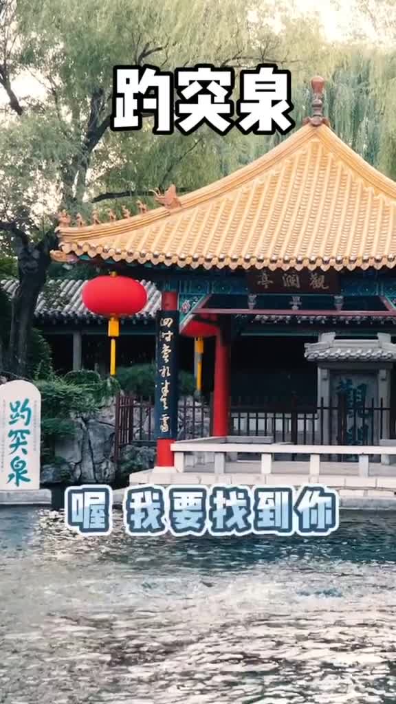 表达最近心情的一首歌喔我要找到以前的济南管他南北东西