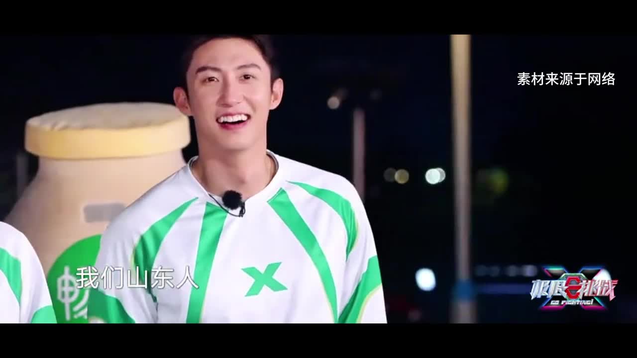 极限挑战兄弟团齐聚山东聊城快来聊城get他们的同款快乐