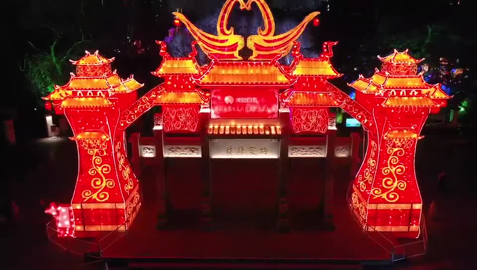 抢先看趵突泉第41届迎春花灯会大年初一亮灯作者郝德广