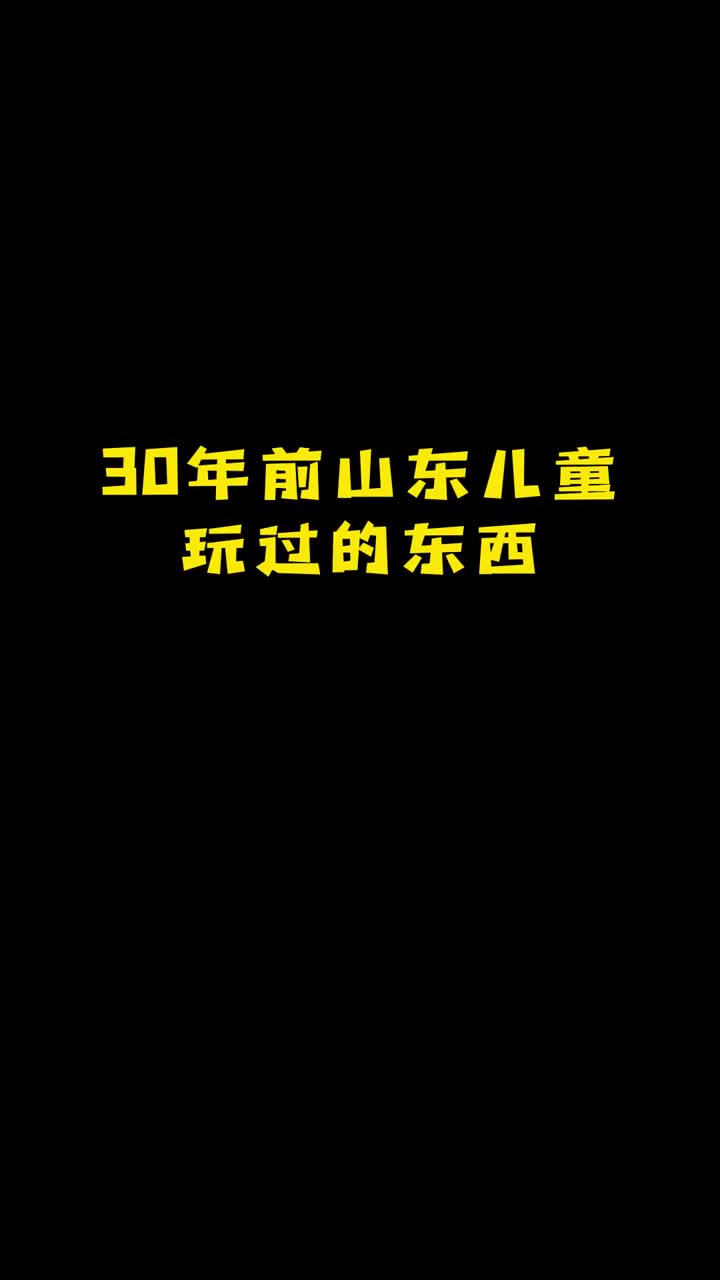这些东西知道三个以上你不再年轻回不去的年代纯真的回忆