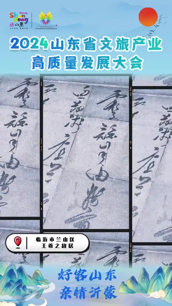 每天毛笔蘸水写字七八个小时这位大爷被称为王羲之故居里的扫地僧