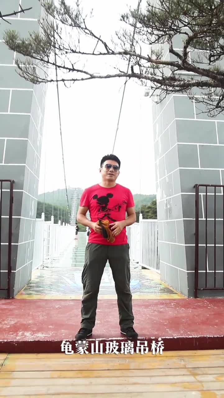 来带你撩一撩龟蒙3D玻璃桥抖音小助手