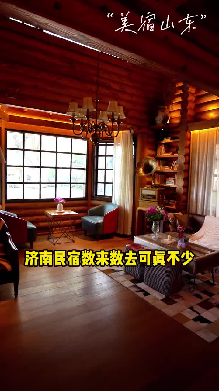 济南市南部山区九如山猫窝民宿猫在一起无论家人爱侣还是闺蜜想要有一段懒懒窝着的快乐时光就来这里吧