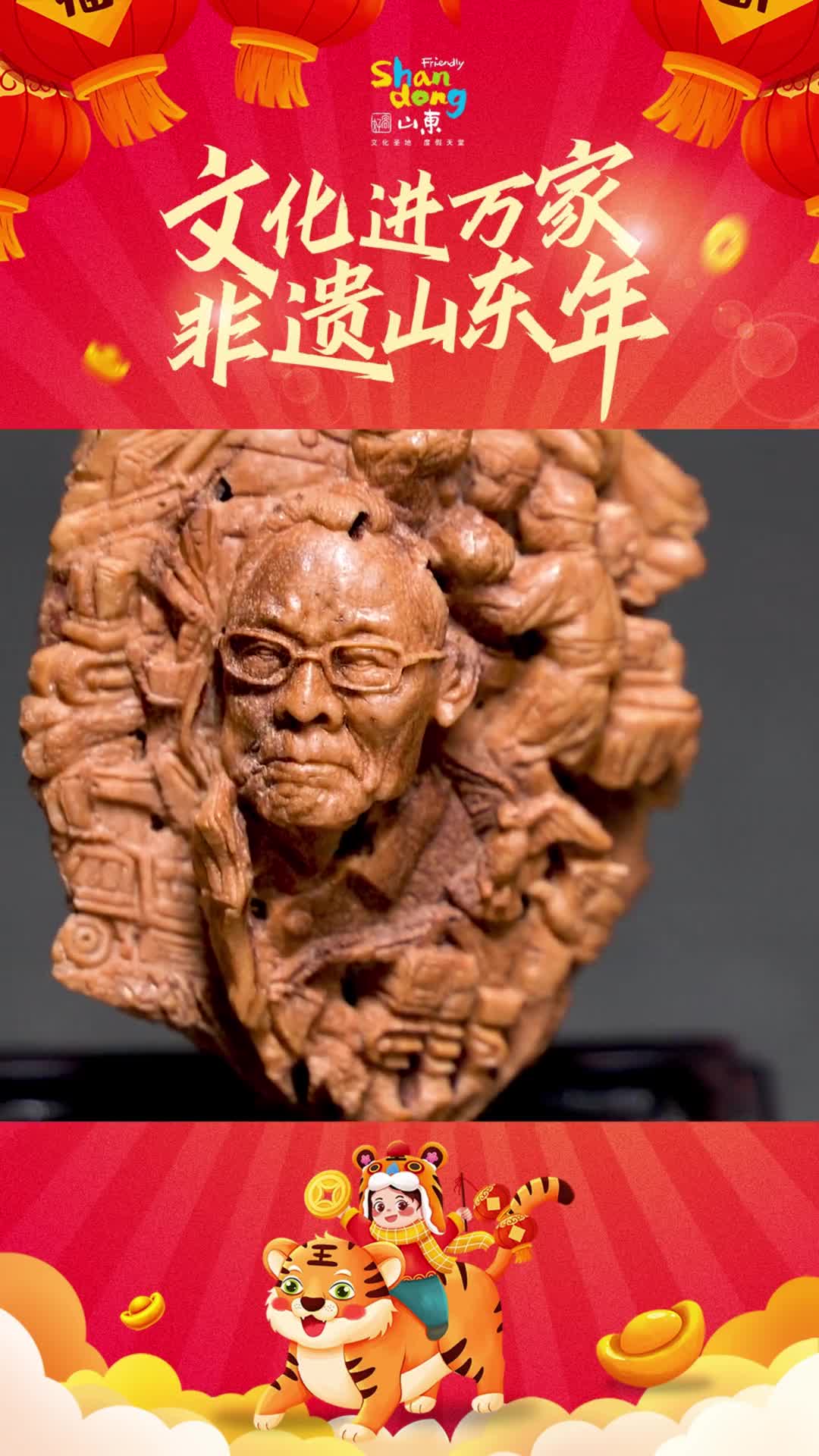 每件作品都独一无二小小桃核竟能雕出大乾坤