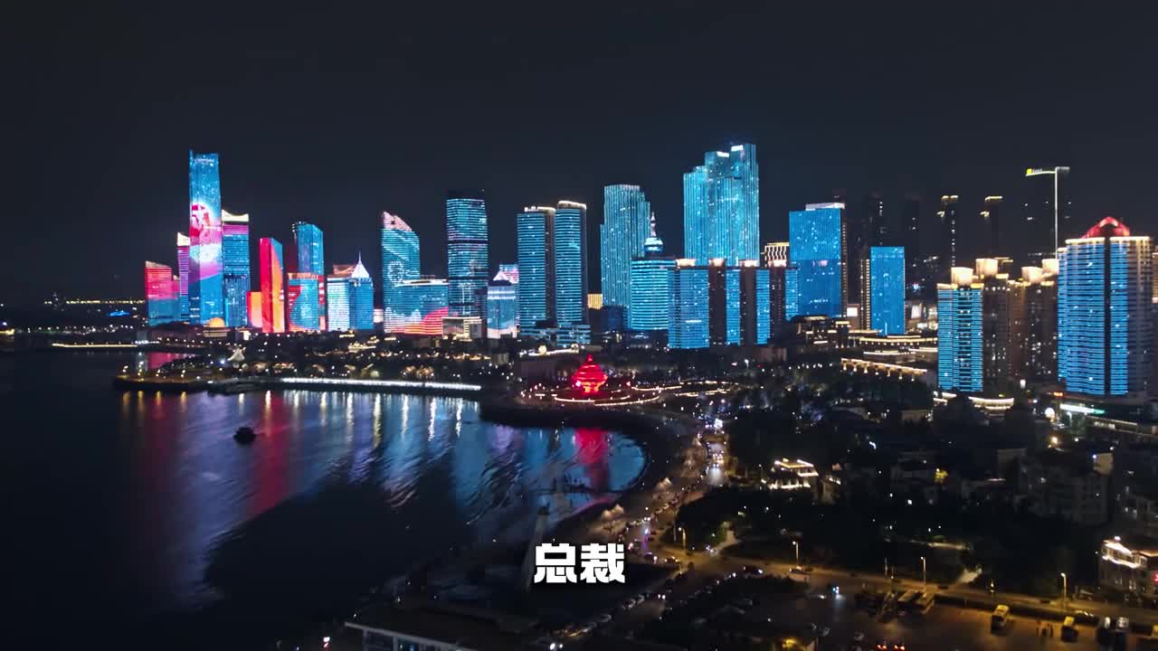 报告总裁海边度假城市鲁鲁已经为您选好这个夏天就来山东看海吧