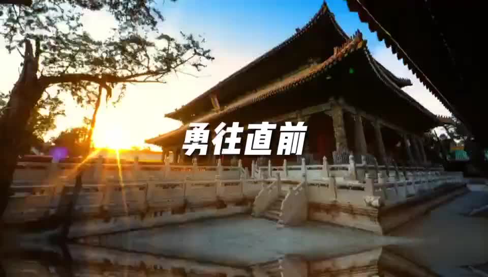 披星戴月走过的路终将会繁华遍地祝愿每一位高考学子自信登场全力以赴