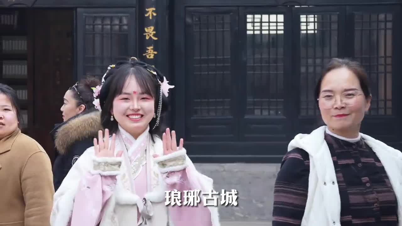 新春你去琅琊古城了吗一幕幕琅琊大剧引人入梦百余场精彩演艺轮番上演满古城花灯盛焰年味十足