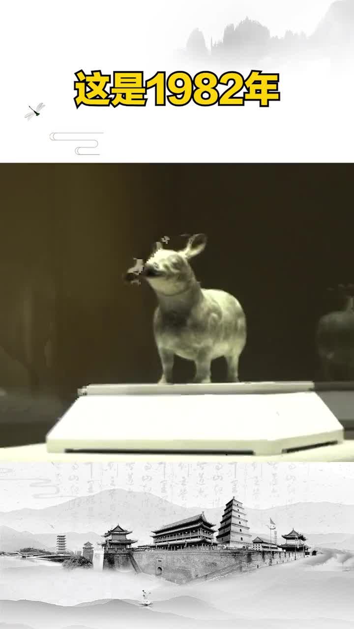 村民们意外挖出的小牛竟然成为齐文化博物的镇馆之宝抖音小助手