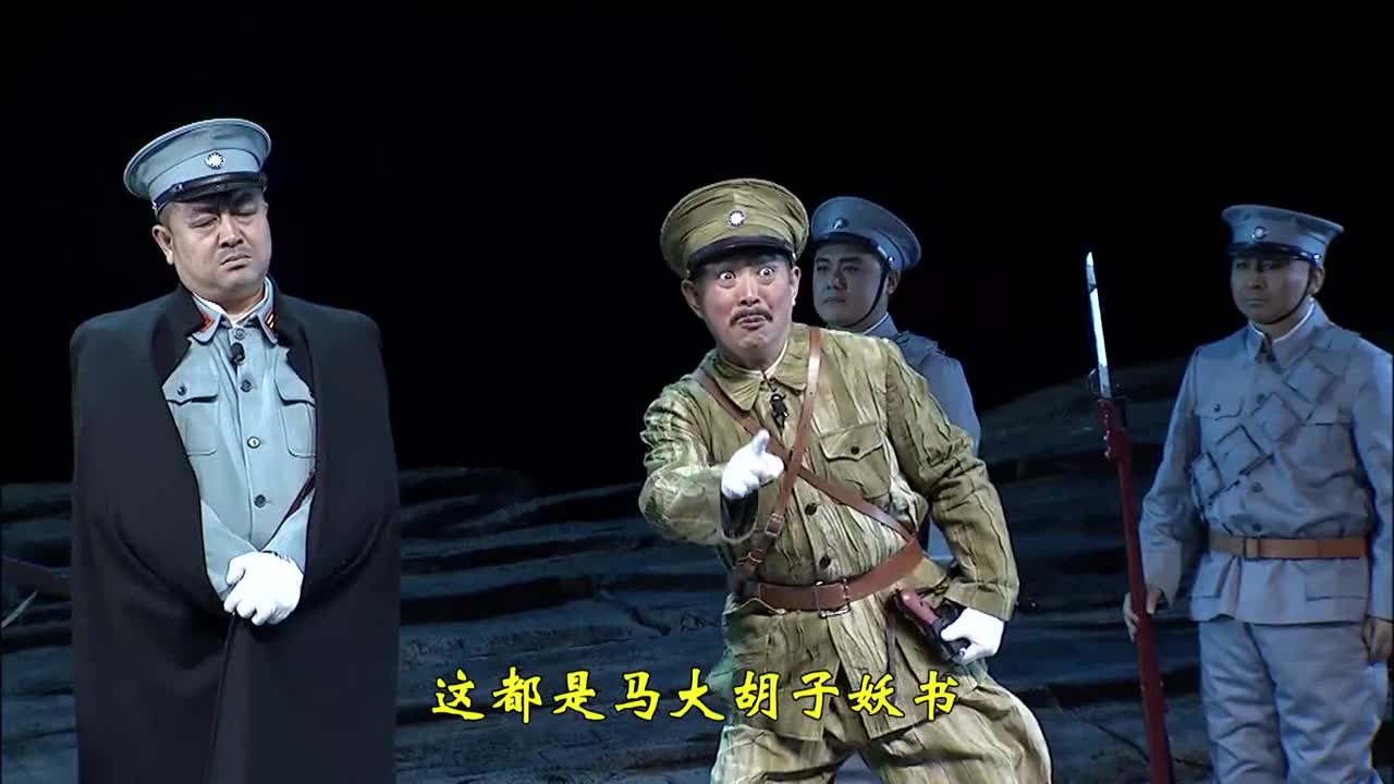 山东省优秀舞台艺术剧目吕剧大河开凌下