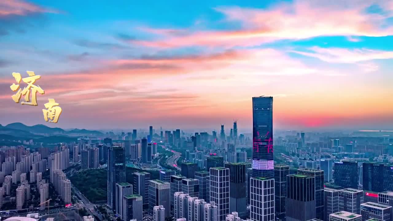 挑战拍摄山东十六城市风光短片第一站济南泉城济南泉甲天下济南欢迎您