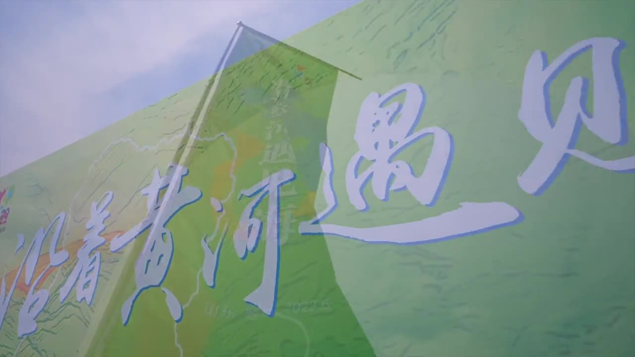 沿着黄河遇见海新媒体联合推广活动暨2022年好客山东游品荟于6月16日在聊城东阿县盛大举办