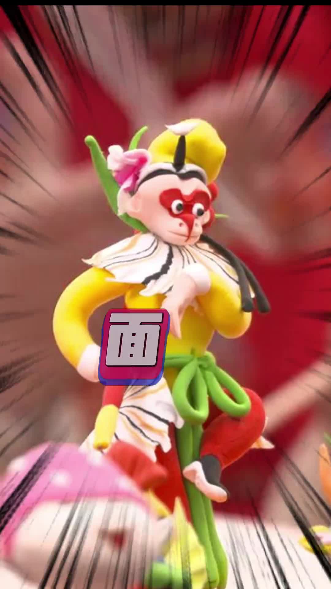 捏世间百态承传统工艺国家级非遗曹州面人手造秀技艺一起来看山东菏泽的面文化