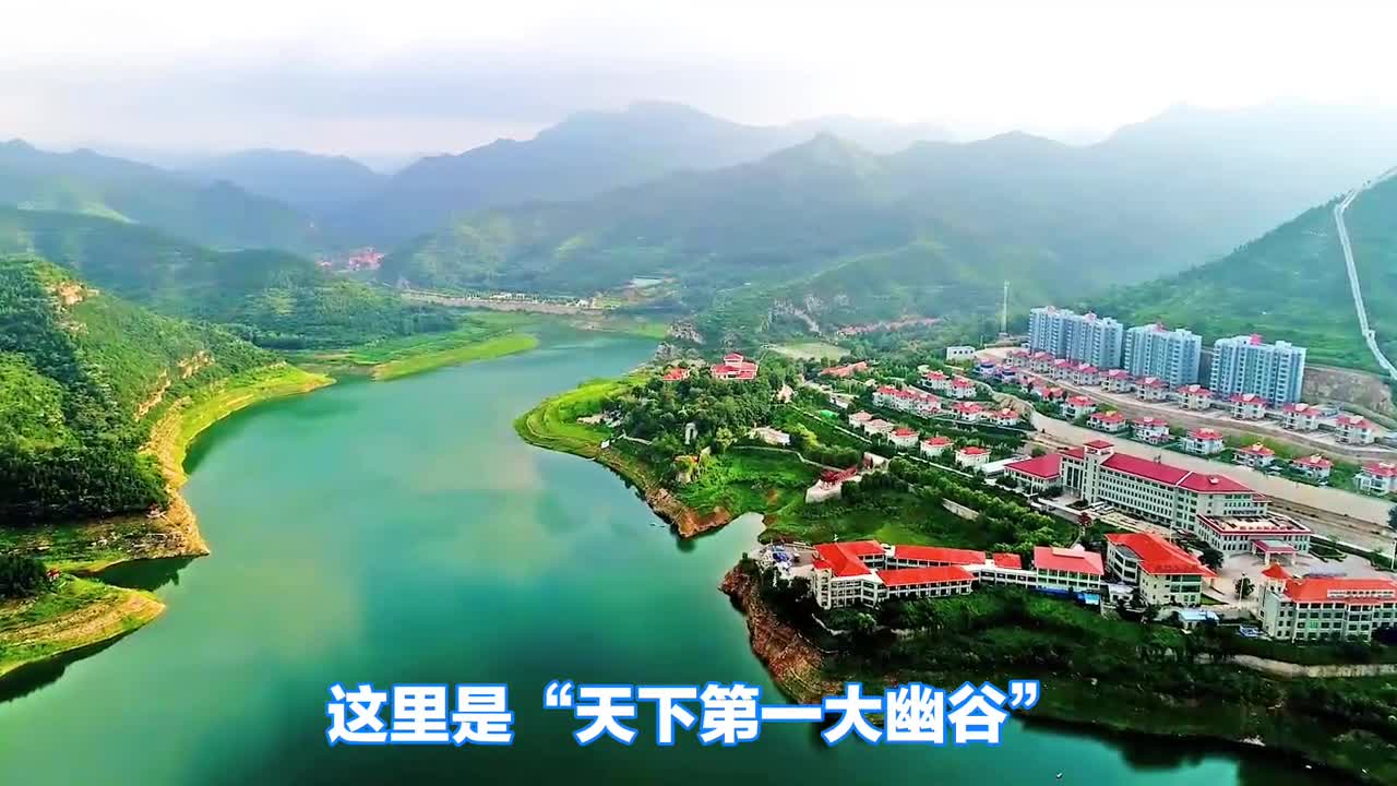 山明水秀悬崖峭壁风景如画来青州打卡北方九寨沟