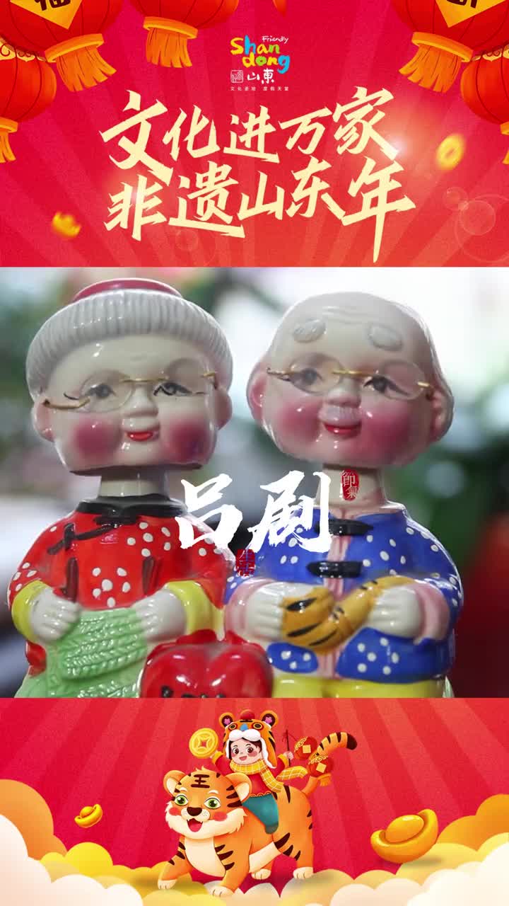 弘扬山东吕剧文化你知道吕剧名字的由来吗