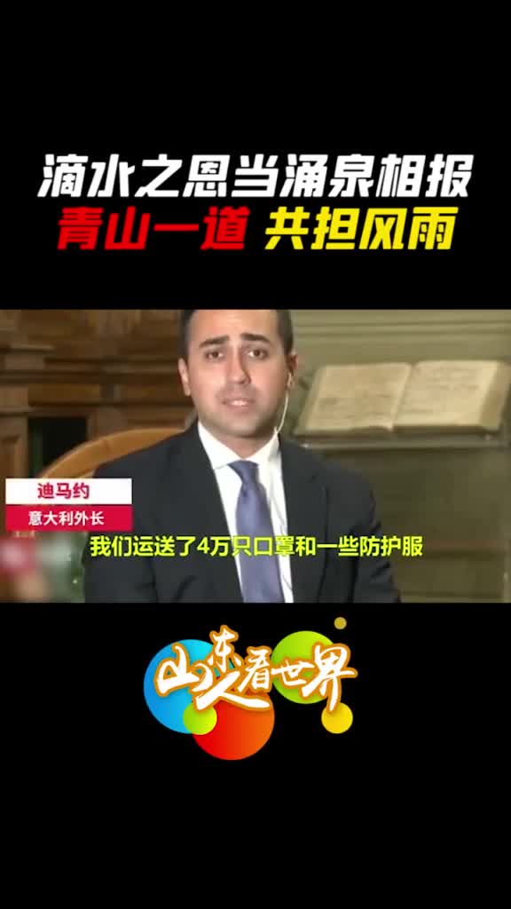这就是中国实力演绎什么叫你滴答滴答我哗啦哗啦你滴水恩我涌泉报