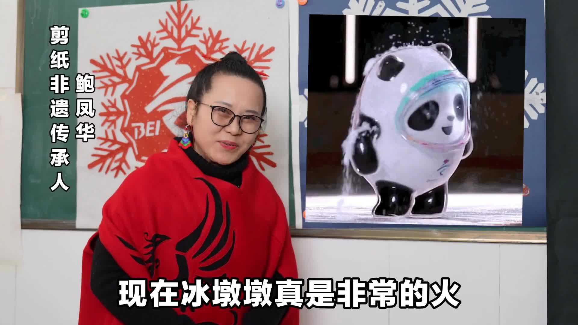 山东限定款冰墩墩来了你想拥有吗