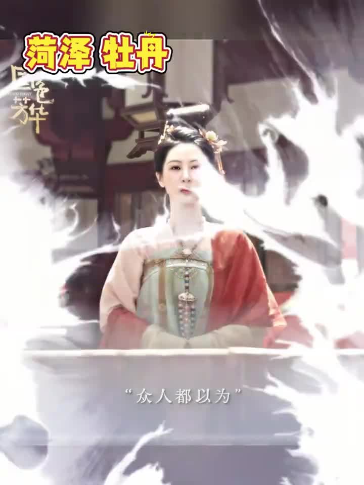 愿你心怀星辰大海做自己的牡丹为自己而绽放