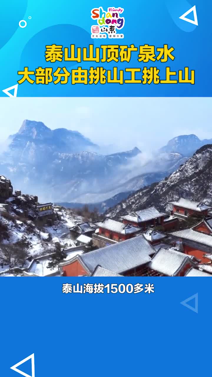 有一说一挑山工精神一定是值得我们学习的