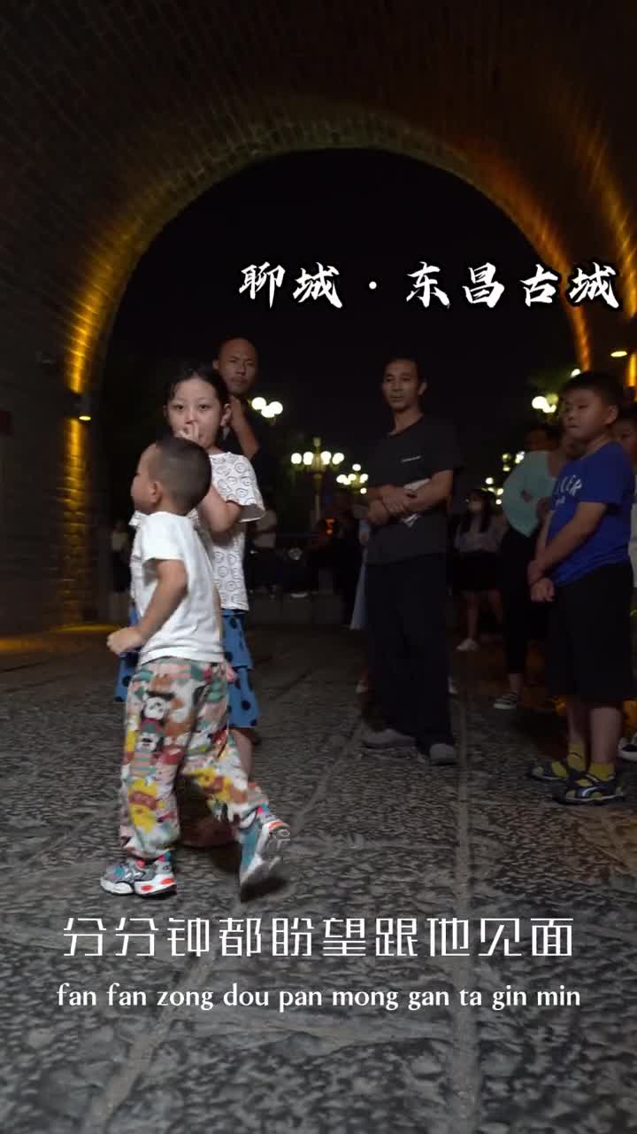 打卡聊城夜生活我在古城北门期待与你相见文旅聊城