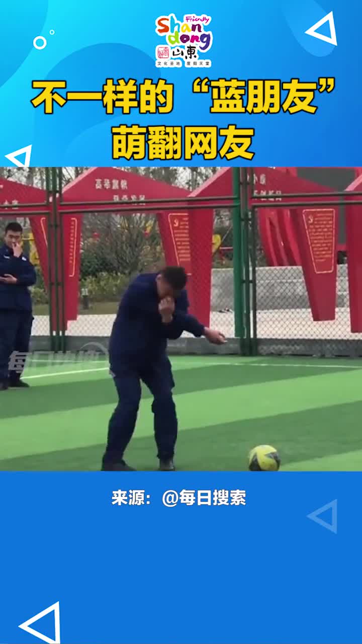 平时无所不能的蓝朋友也有翻车的时候