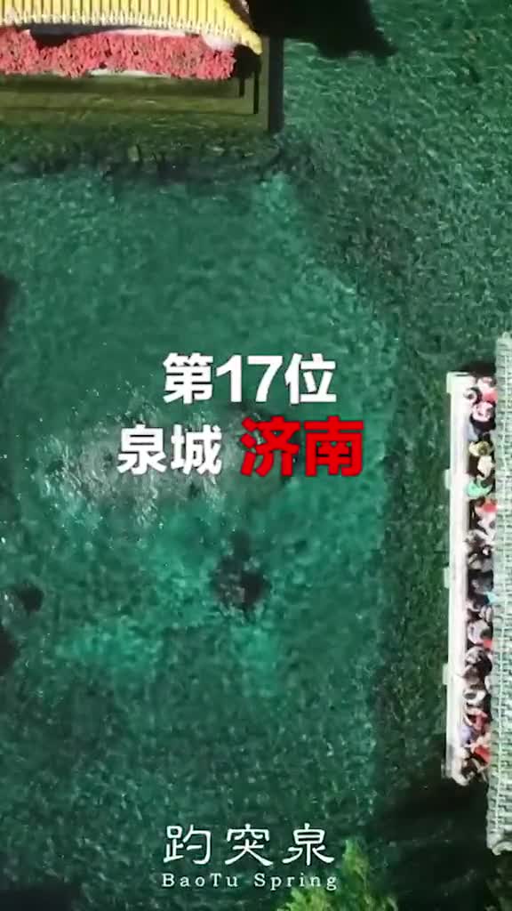 山东12个城市上榜中国百强城市一起来看有你的家乡吗