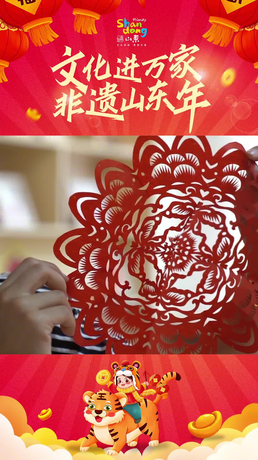 没有构图没有草稿将生活中的所见所闻展现在艺术作品中这就是剪纸的魅力