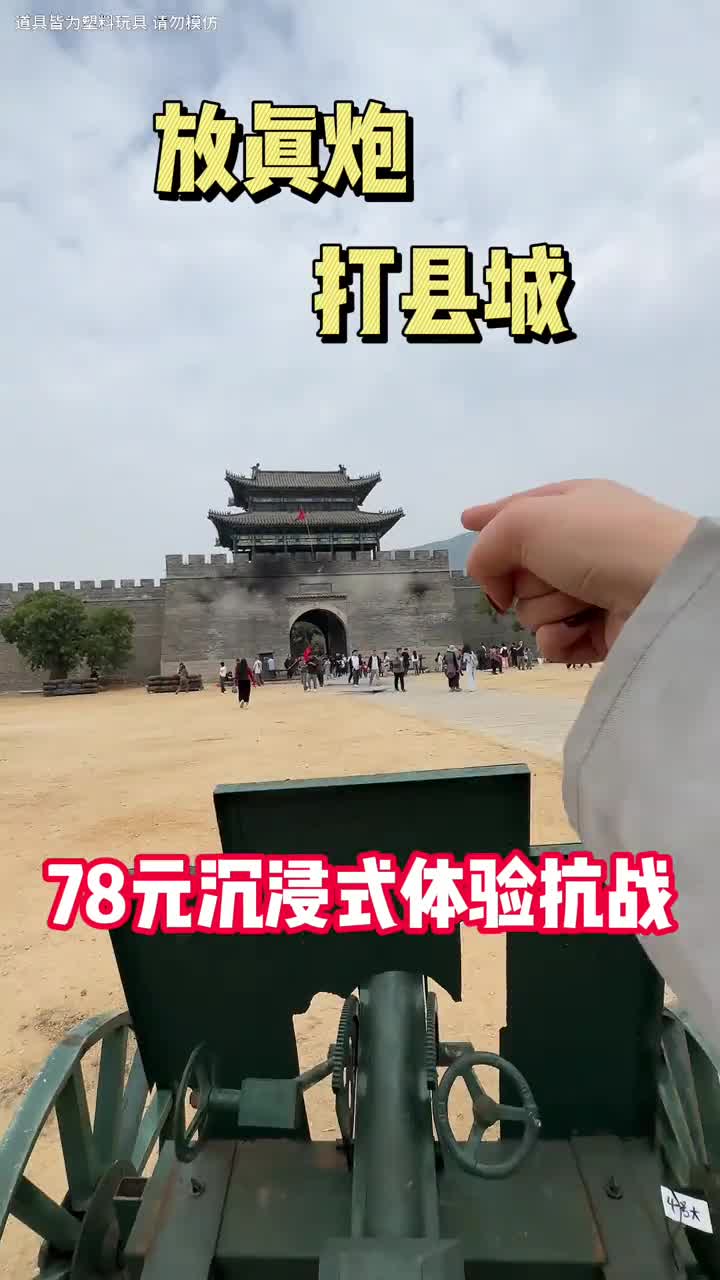 就问哪个中国人能抵抗这种cosplay