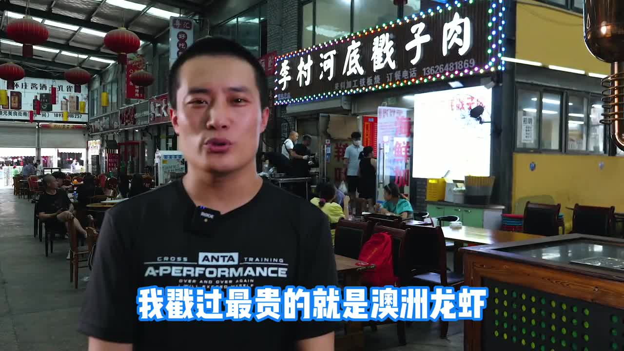 戳澳龙戳帝王蟹万物皆能戳你们还想戳什么