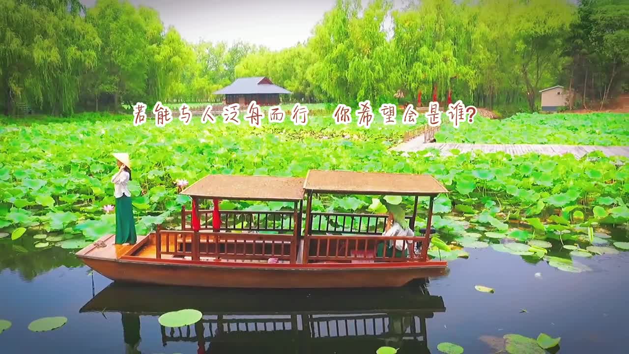 把你最想一起携手出行的那个人评论区里说出来吧