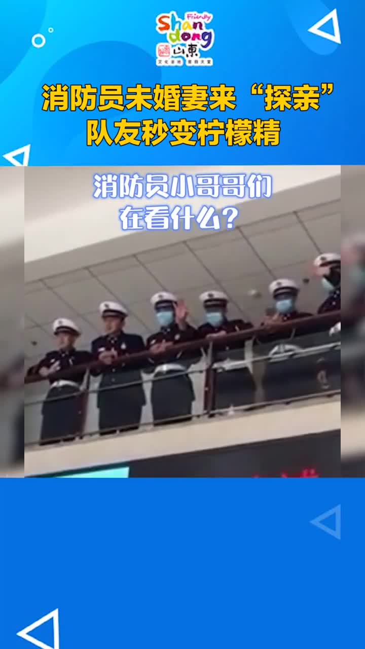 来看看如何让蓝朋友秒变柠檬精