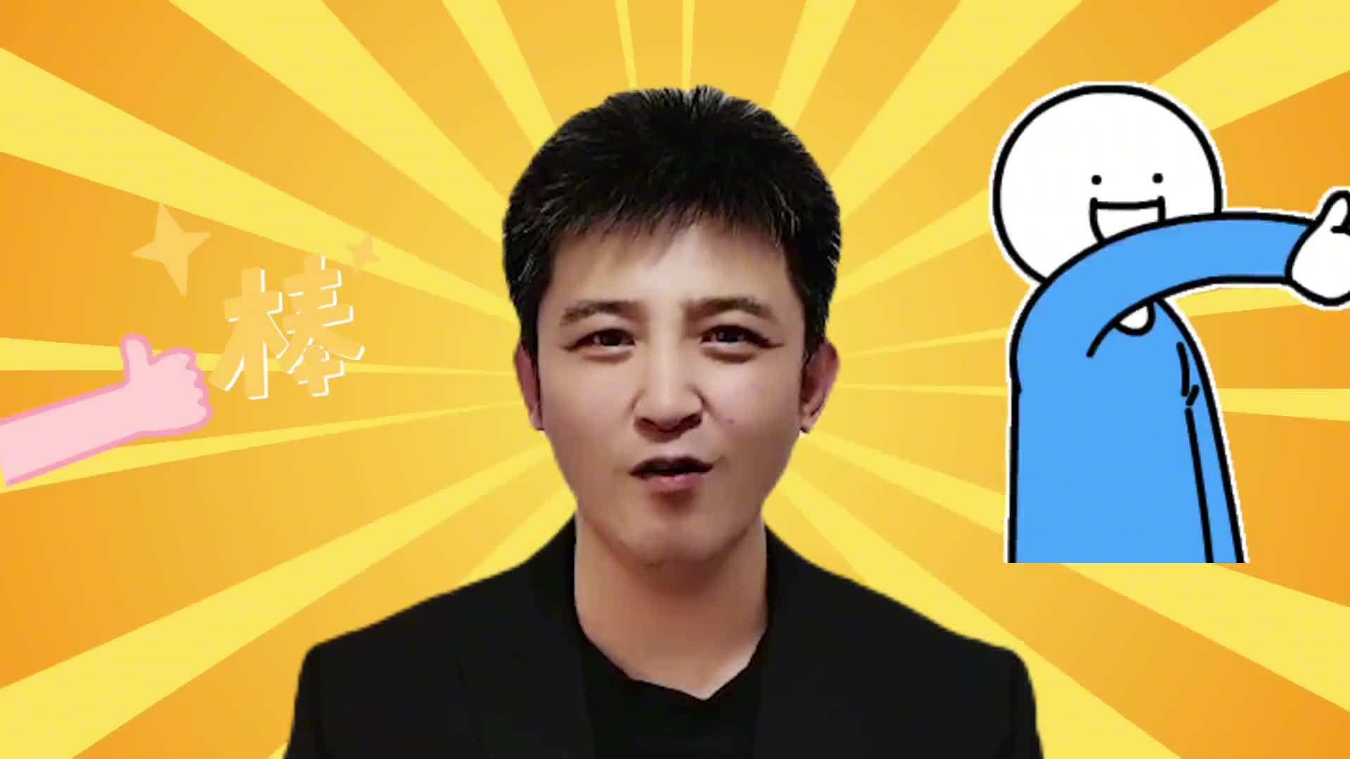 尝美食逛古城品国风我骄傲的孙涛推广山东又骄傲了来了山东不仅一饱眼福还一饱口福好客山东公益大使孙涛邀请您来山东尝美食逛古城品国风