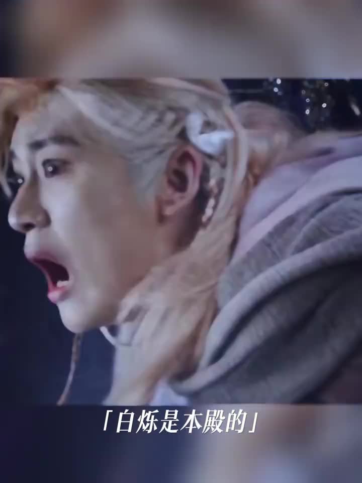 梵星闪烁一不小心掉到了大美山东不愧是修仙的好地方