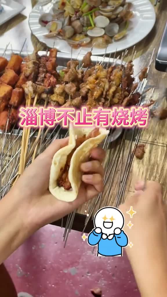 来淄博不止有烧烤还有超多美景值得打卡呀