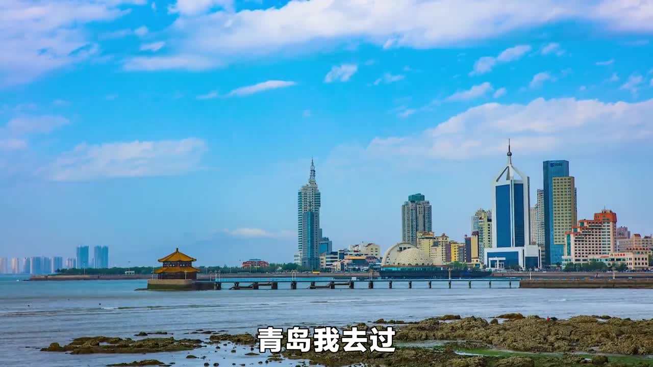这个夏天再去一次青岛吧