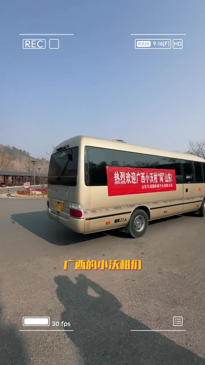 很开心和小沃柑们度过了难忘的一天欢迎你们下次再来济宁