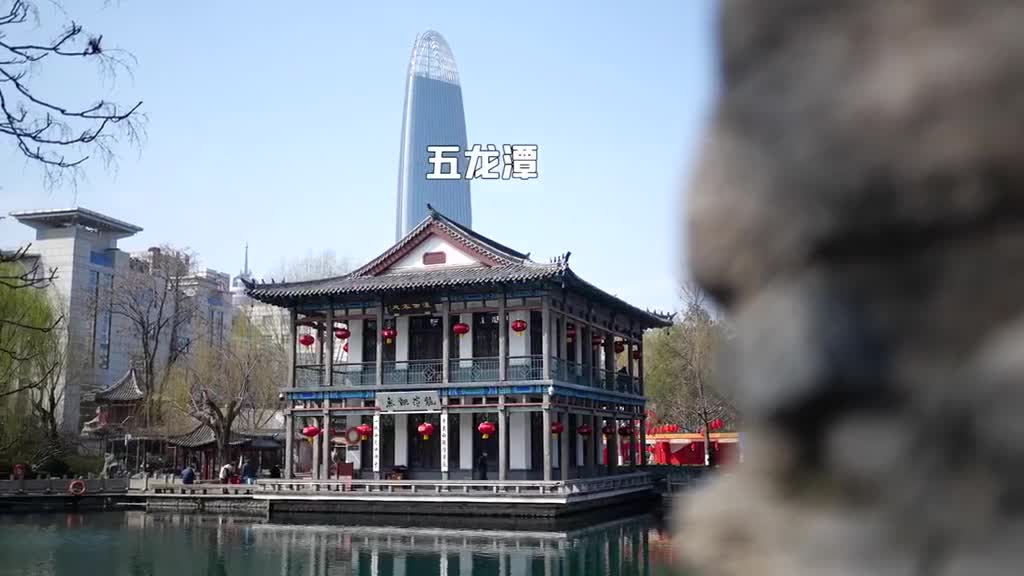 泉城五龙潭一直美的很含蓄水清见底鱼儿嬉戏成群是消夏纳凉不错的去处