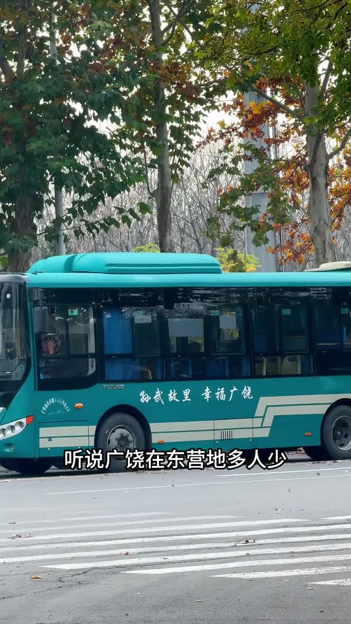 来广饶体验有钱且低调