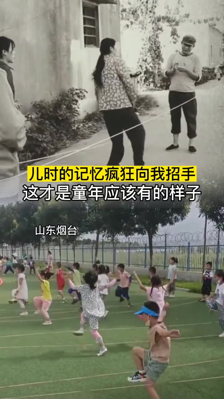 这才是童年该有的样子看看小朋友的节奏感你当年有这么厉害吗