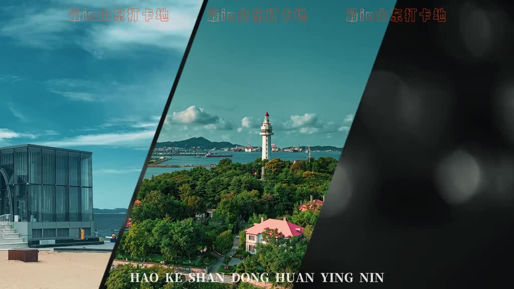 烟台最全的春季网红打卡地名单来啦在这个春天你最想和谁逛遍烟台快来艾特TA