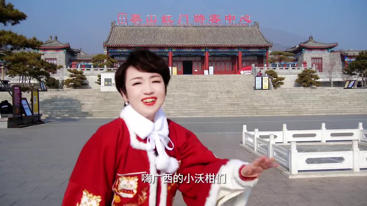 广西小沃柑我在泰安等你来