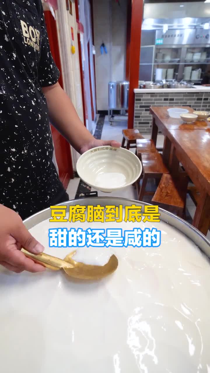 最念念不忘的就是这碗高唐老豆腐看着就超级有食欲