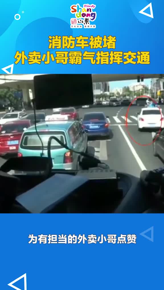 这种帅气的外卖小哥必须点赞