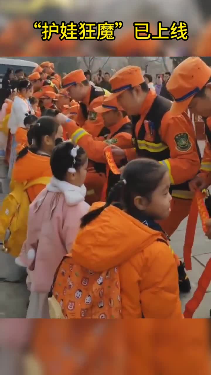 广西小沃柑们到泰安了消防员叔叔变身护娃狂魔