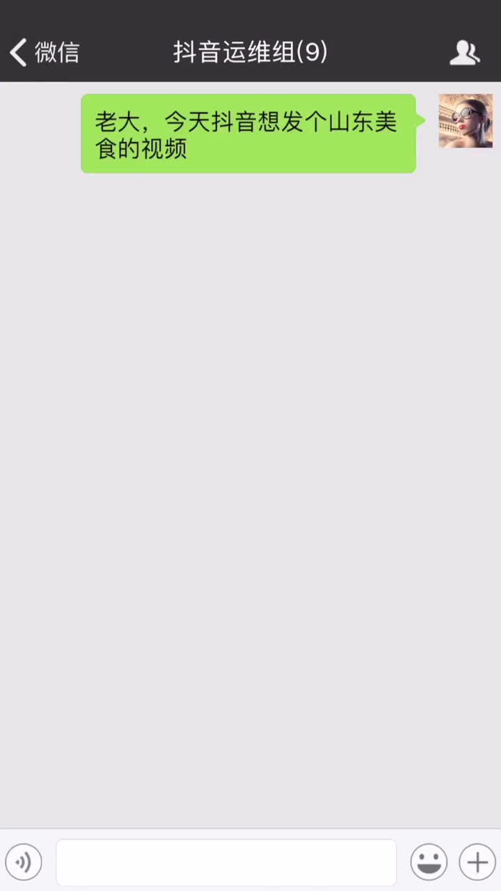 山东这些地方小吃的名字你都会读吗拍下最地道的家乡美食艾特我们吧