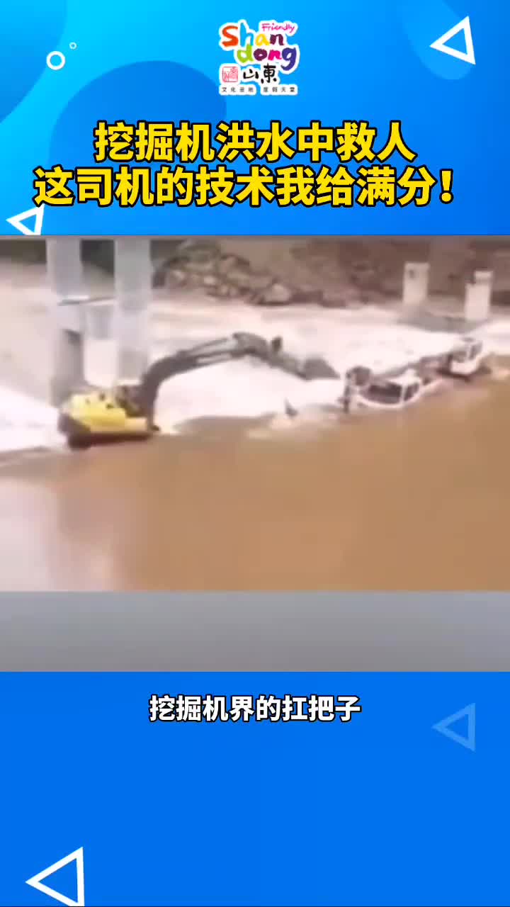 这个绝对是挖掘机界最靓的仔没有之一