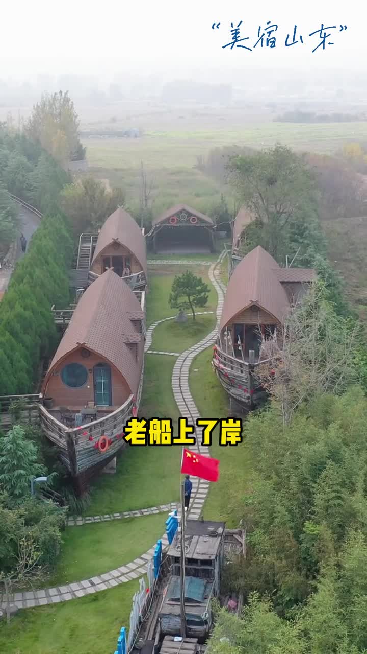 日照市东港区云过山丘老船美术馆民宿一只只大渔船停靠港湾任由风浪冲刷民宿的主人闫先生把它们拉进了茶园并赋予新的生命变身为极具特色的客房